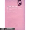 中法文化之旅丛书：里尔克法文诗