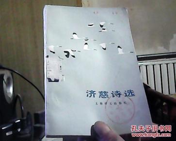 济慈诗选_简介_作者:(英)济慈 著_上海译文出版