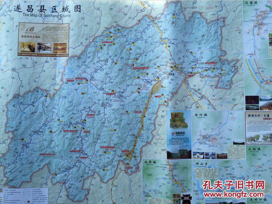 遂昌县地图 遂昌地图 丽水地图
