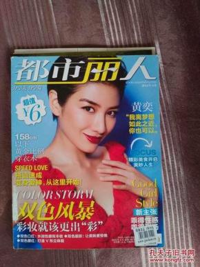 月(总第143期)_简介_作者:四川党建期刊集团_