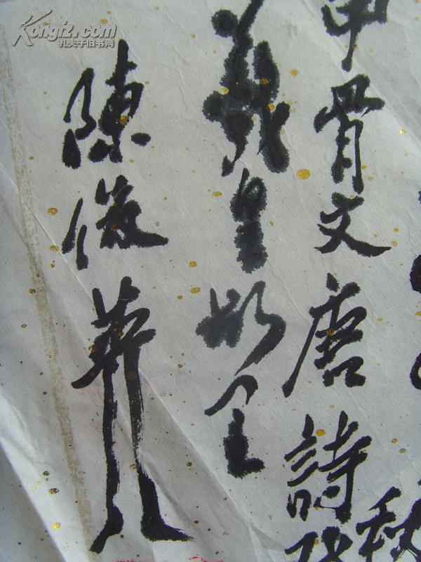 雄什么英成语_成语故事图片(3)