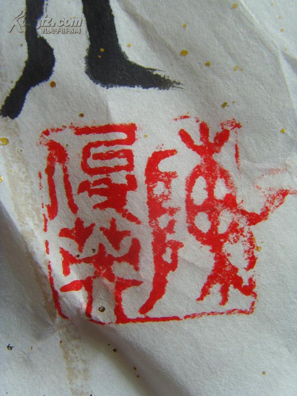 雄什么英成语_成语故事图片(3)