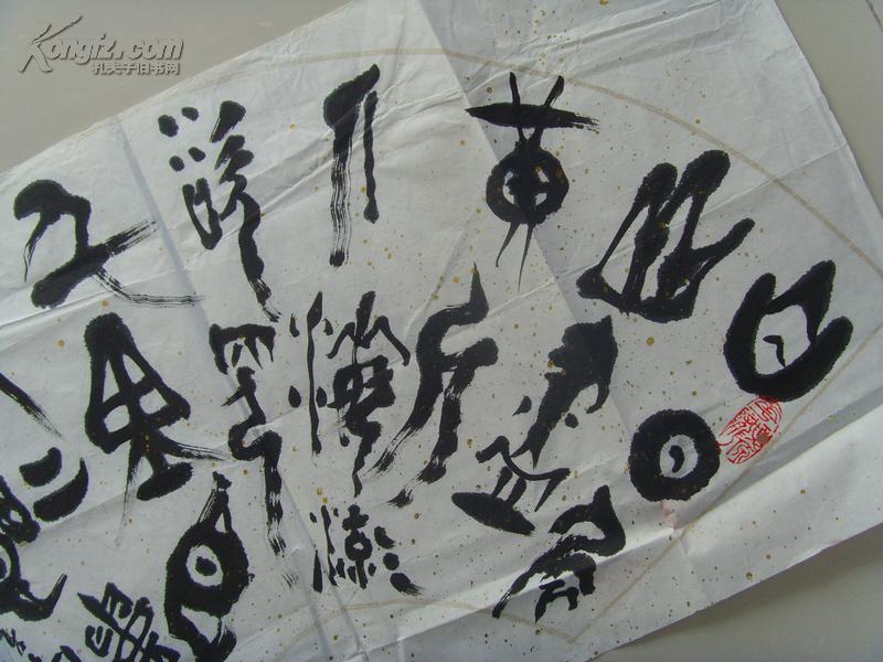 雄什么英成语_成语故事图片(3)
