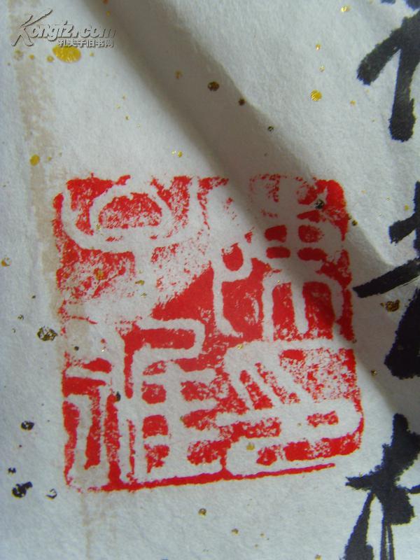 雄什么英成语_成语故事图片(3)