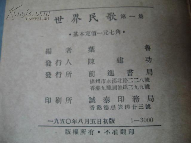 黄梅戏桃花扇莫愁湖上曲谱_黄梅戏桃花扇韩再芬(2)