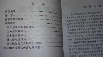 卖曲谱集_钢琴简单曲谱