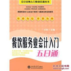 服务行业会计入gdp吗_服务行业收入会计科目怎么做(2)