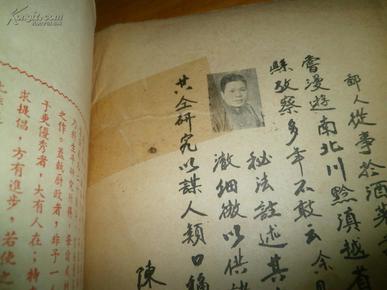 脍炙人口同意_脍炙人口图片