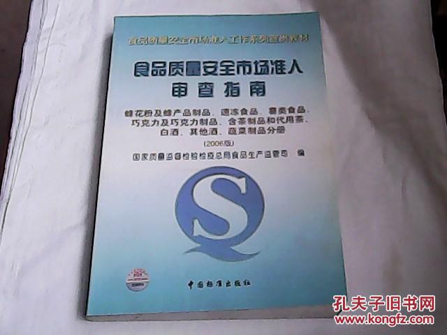 韩化妆品未准入华_华韩高丽韩参王参_韩尚优品和名创优品