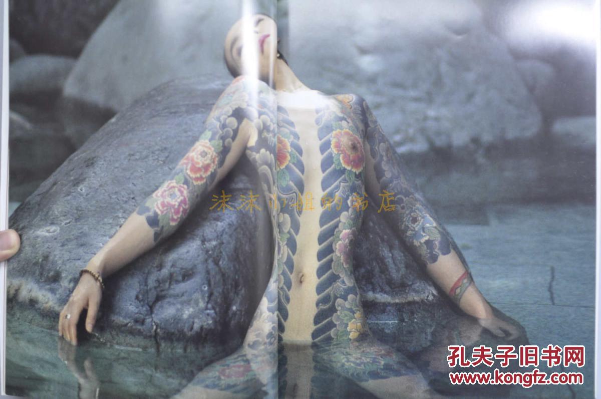 日本刺青《女刺青美》精装大开本一册全百余幅彩色高清写真图片 日本