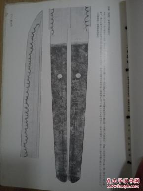 名剑简谱_十大名剑