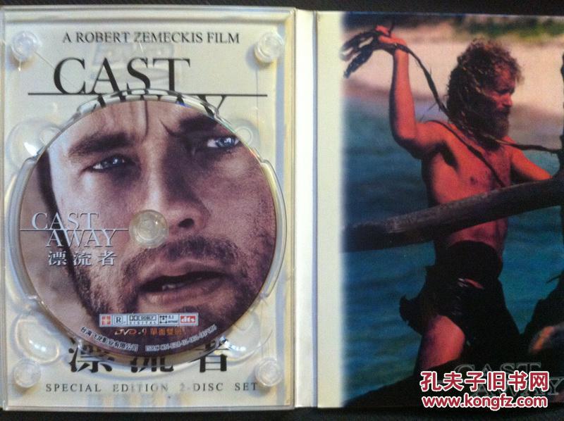漂流者 / 荒岛余生 cast away dvd-9