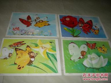幼儿园童话故事教学图片 三只蝴蝶[全四幅]