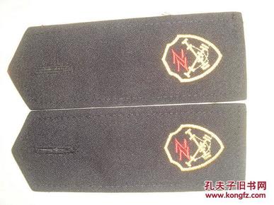 专职消防 肩章