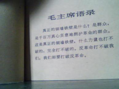 地雷战简谱_地雷战电影图片