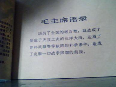 地雷战简谱_地雷战电影图片