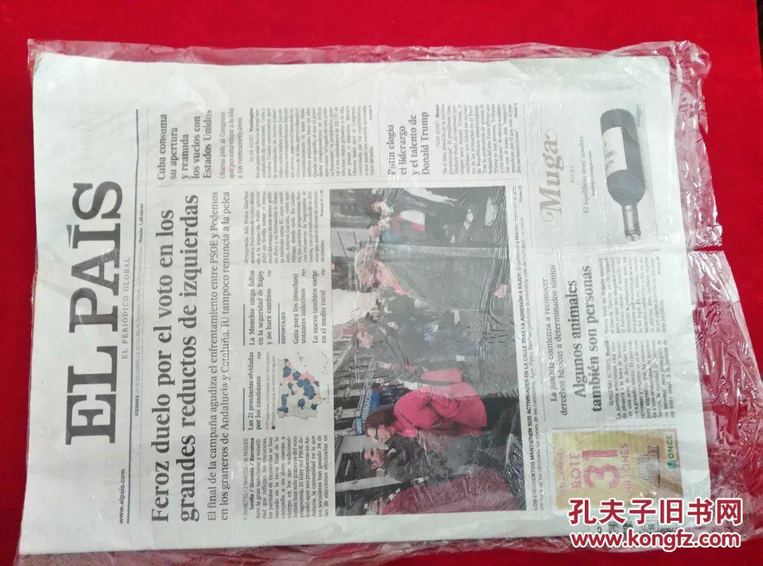 【图】EL PAIS 西班牙国家报 2015/12/18 外文