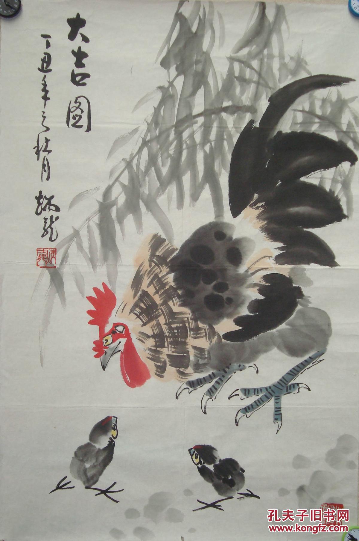 已故山东书画家王炳龙先生开三花鸟 包快递