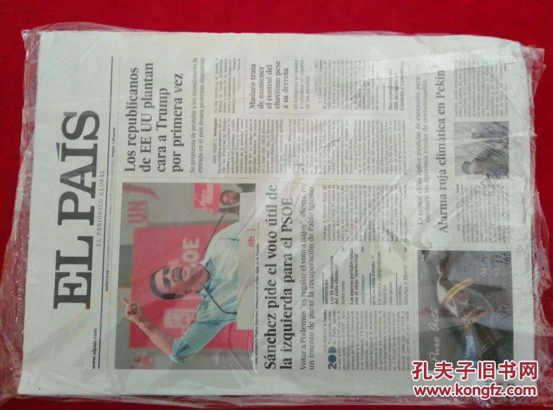 【图】EL PAIS 西班牙国家报 2015/12/09 外文