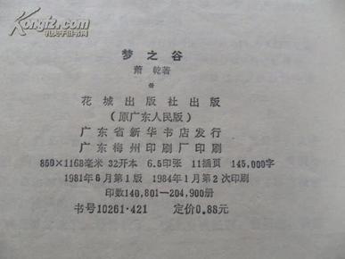 oYYBAFNfhHqAYnk8AAF6RI_btmE108_n.jpg