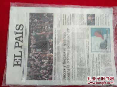 EL PAIS 西班牙国家报 2015/10/16 外文报纸学