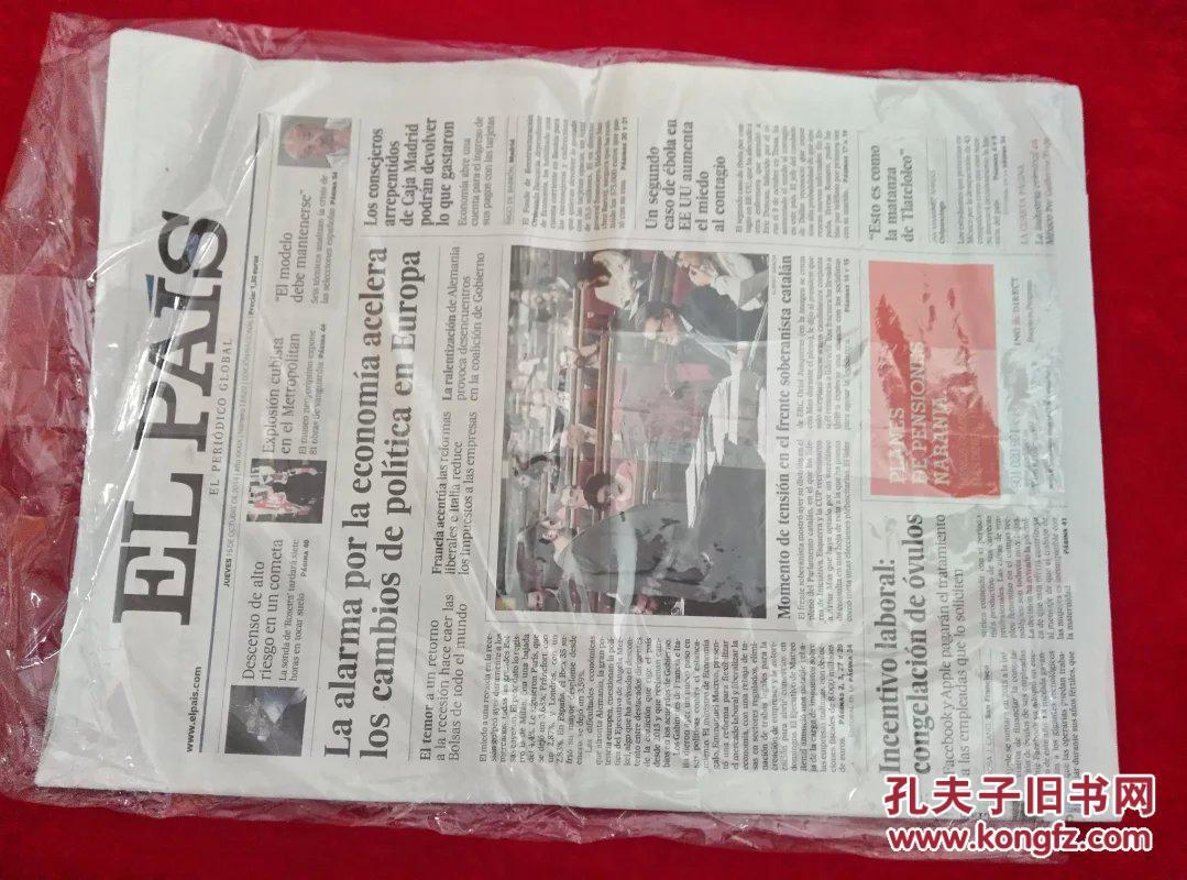【图】EL PAIS 西班牙国家报 2014/10/16 外文