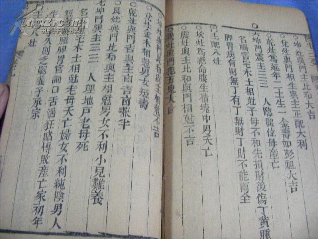 刻翠裁什么成语_带翠字的成语(3)