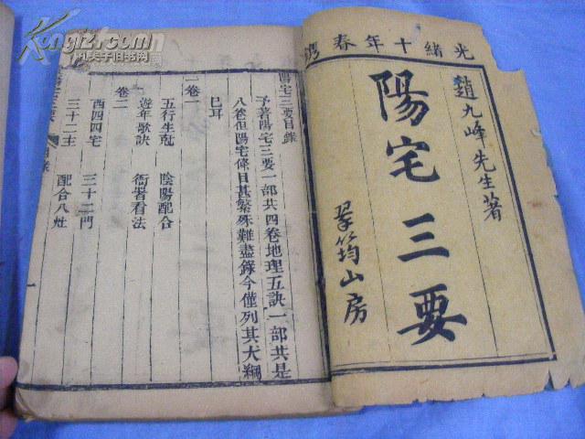 刻翠裁什么成语_带翠字的成语(2)