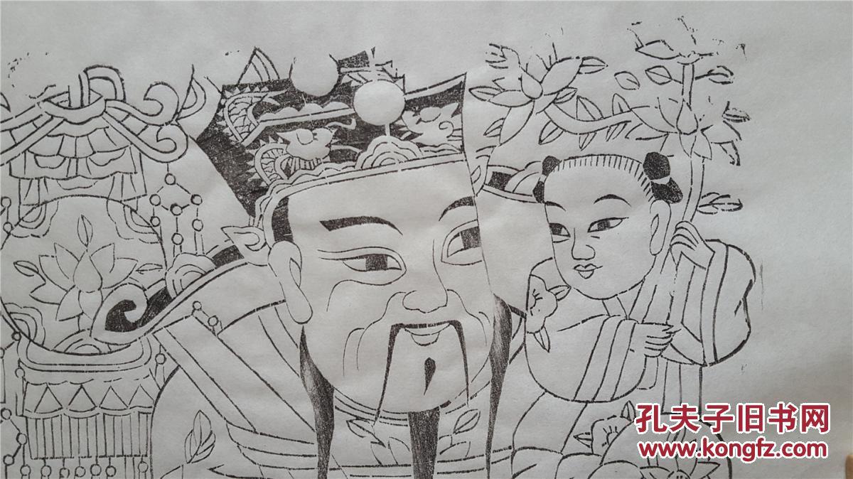 文物级清代版杨家埠木版年画社早年印版画*五子财神线稿*仅此一张
