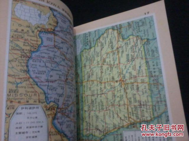 【图】美国地图册_价格:2.00