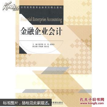 借贷宝_主营业务收入借贷增减(3)