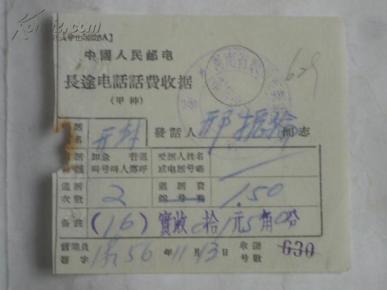 成语什么章盖_成语故事简笔画(2)