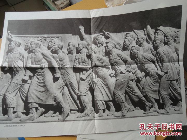 【图】初中语文教学图片(一)_价格:30.00