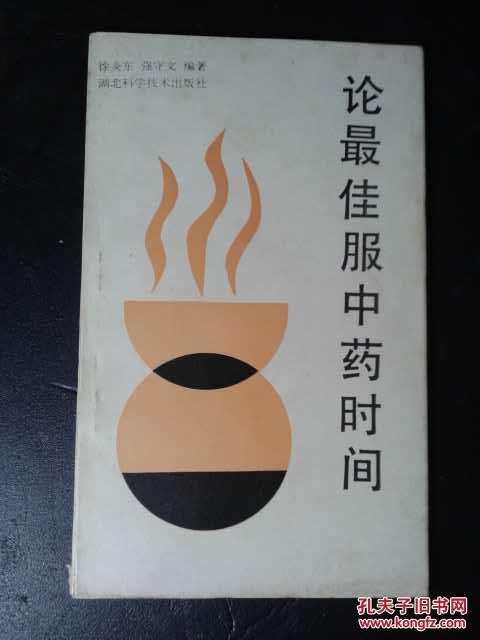 服中药后,尿颜色变深,灰灰的有点发绿,这正常吗