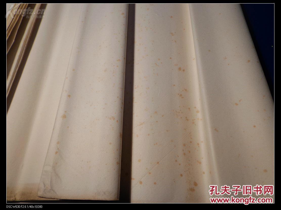 【图】70年代极品四尺,红星二层夹宣 副牌 30张