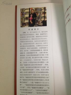 泉州南音曲谱演奏视频_泉州南音乐器名称图片