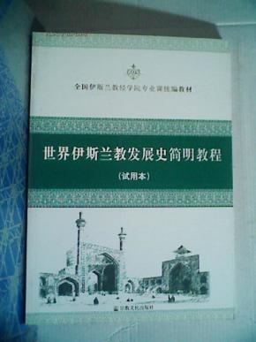 宗教图书网购_叙古亭书斋图片