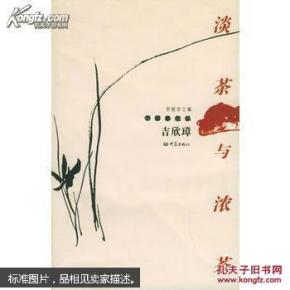 为了谁唢呐版曲谱(2)