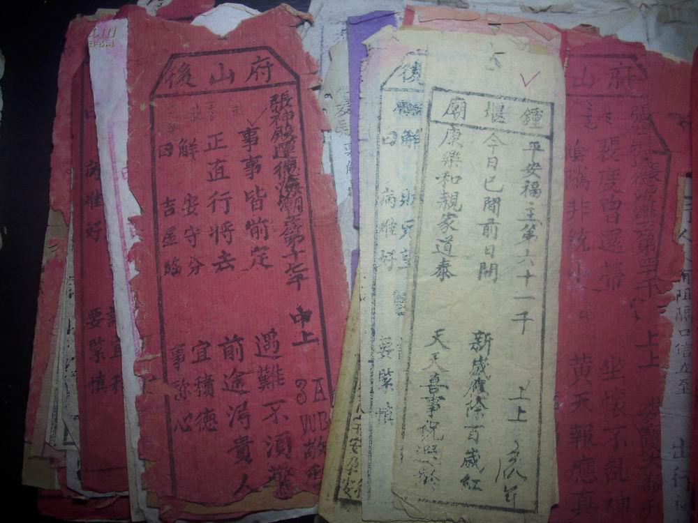 清光绪木刻-算命占卜-抽签问卦[签解-解语]90多张合售