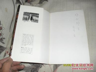 夏洛特烦恼歌曲小提琴谱