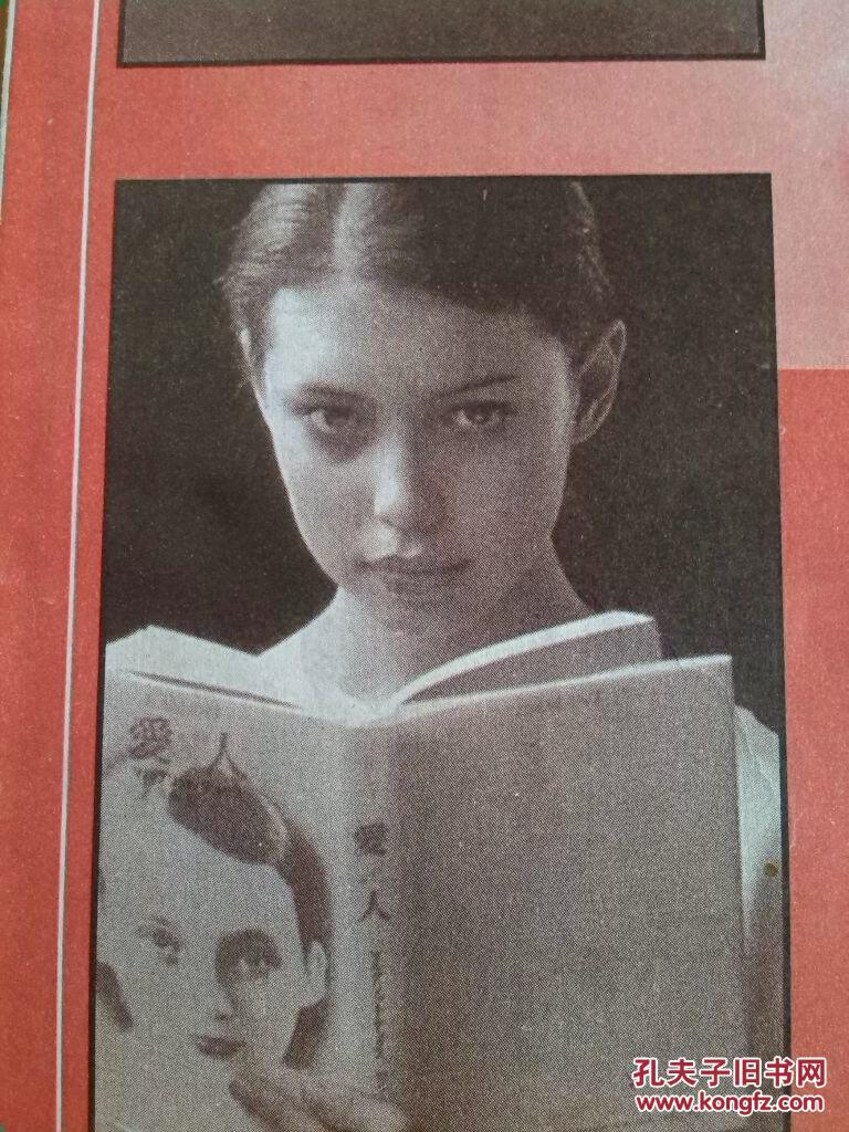 【图】玛格丽特杜拉斯经典电影《情人》彩页一