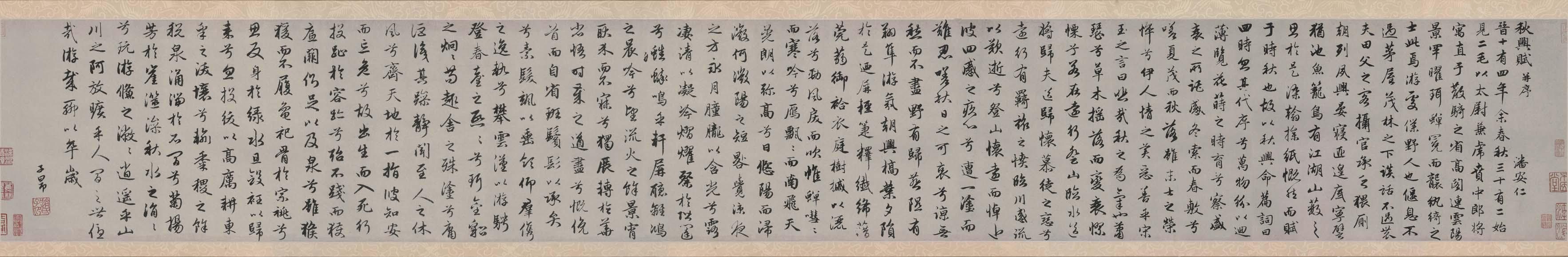元- 赵孟頫 秋兴赋 复制品
