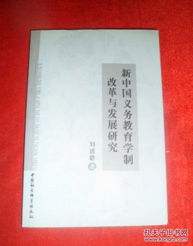 2016年正月初八出生刘性女孩性名_该怎样进行媒体的选择和情景的创设_12岁女孩该如何进行教育性知识