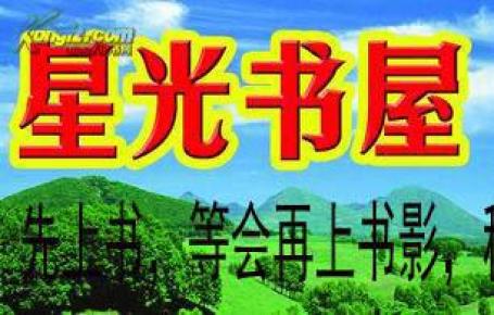 背后的故事(湖南日报60年社庆丛书.)价包平邮不