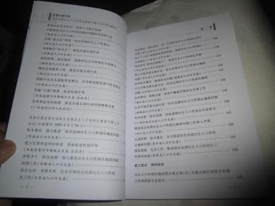 治理出生人口性别比_综合治理出生人口性别比的实践与思考