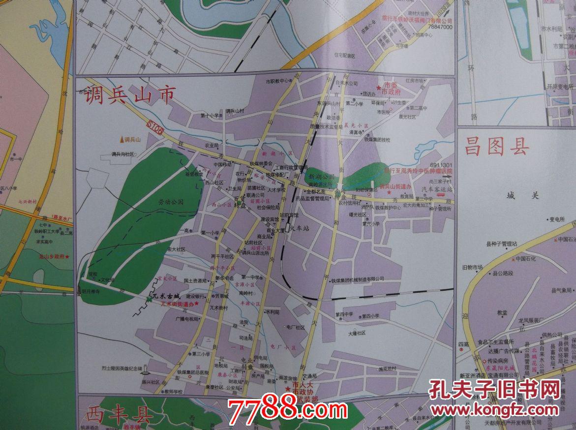 2011铁岭交通导游图-对开地图(覆膜,防水,撕不烂地图)