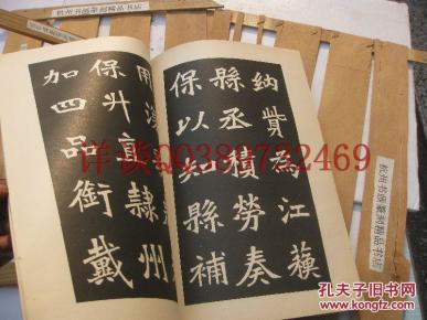 闻记朱楼人口_人口普查图片