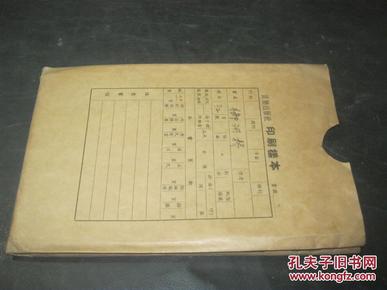 御河桥简谱_权御天下简谱