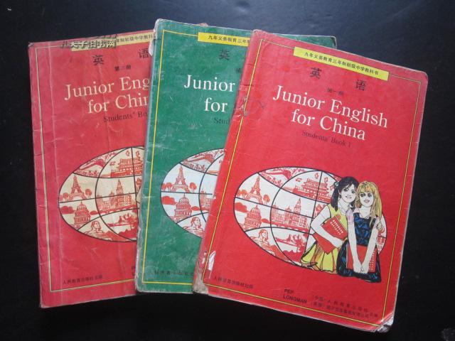 90年代老课本《老版初中英语课本全套3本》人教版初中教科书/教材