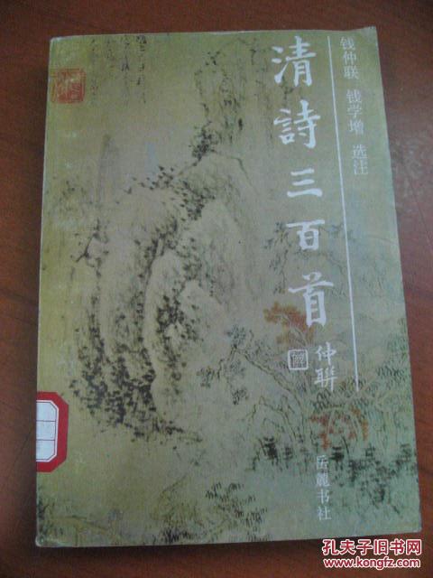 辽什么明成语_成语故事简笔画